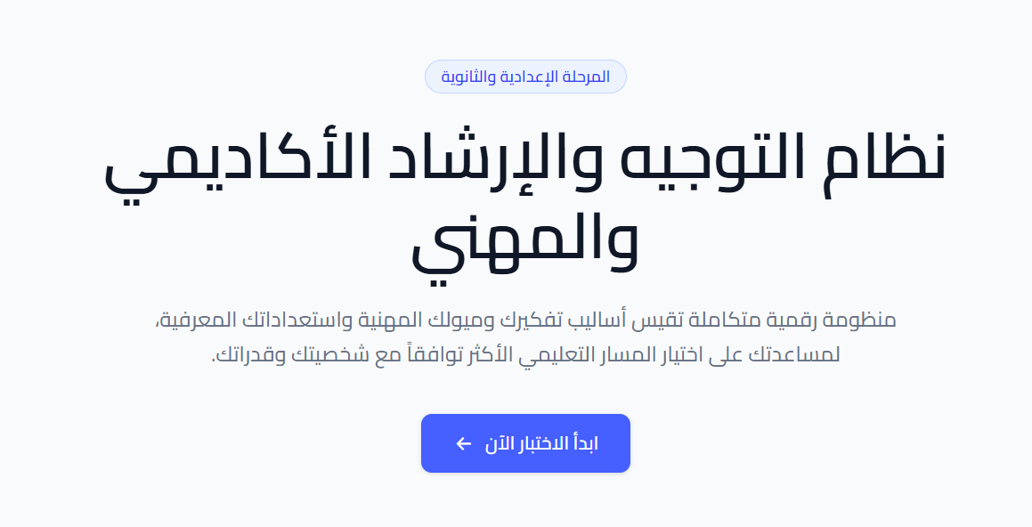 قدرات ابنك قدرات ابنك